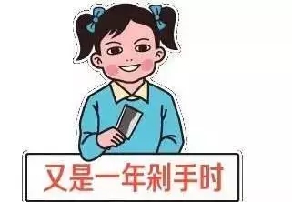 又是一年剁手節.webp.jpg