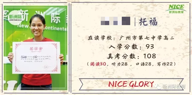 周海琪 提分信息.webp_副本.jpg