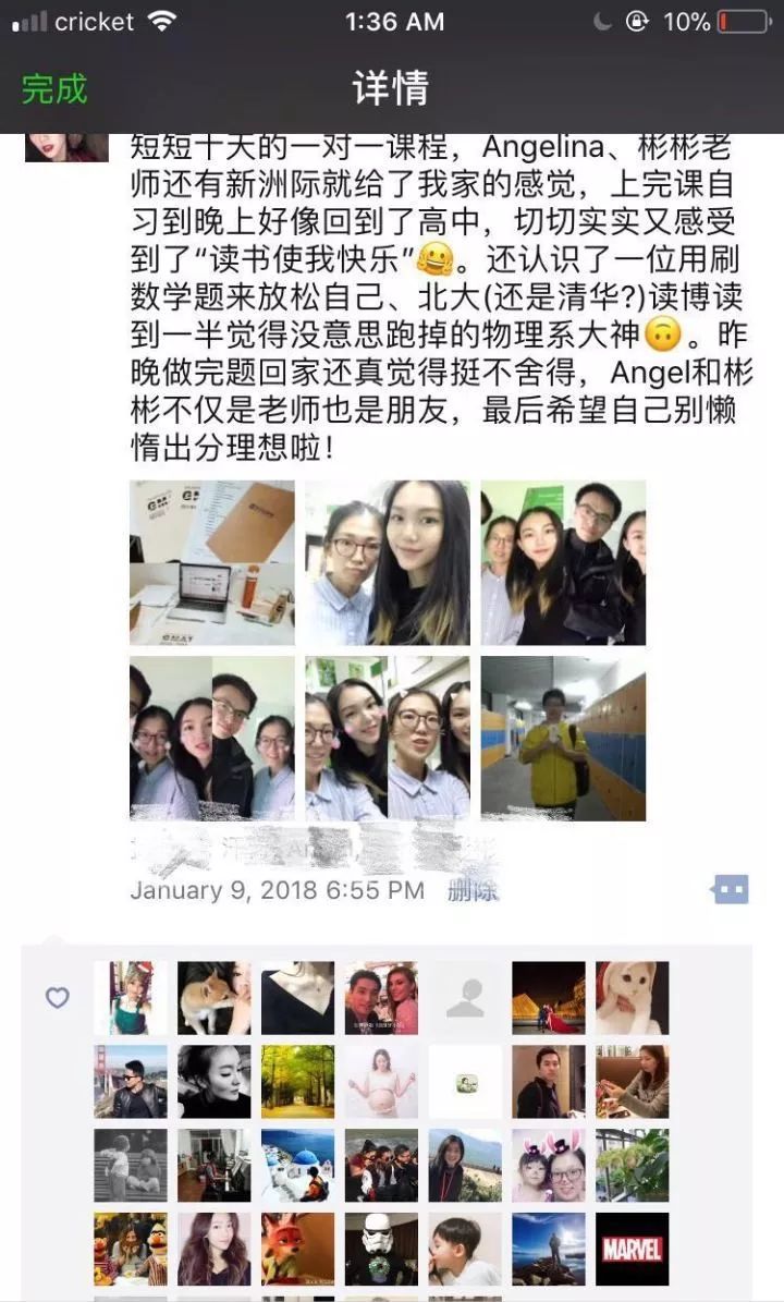 十.jpg