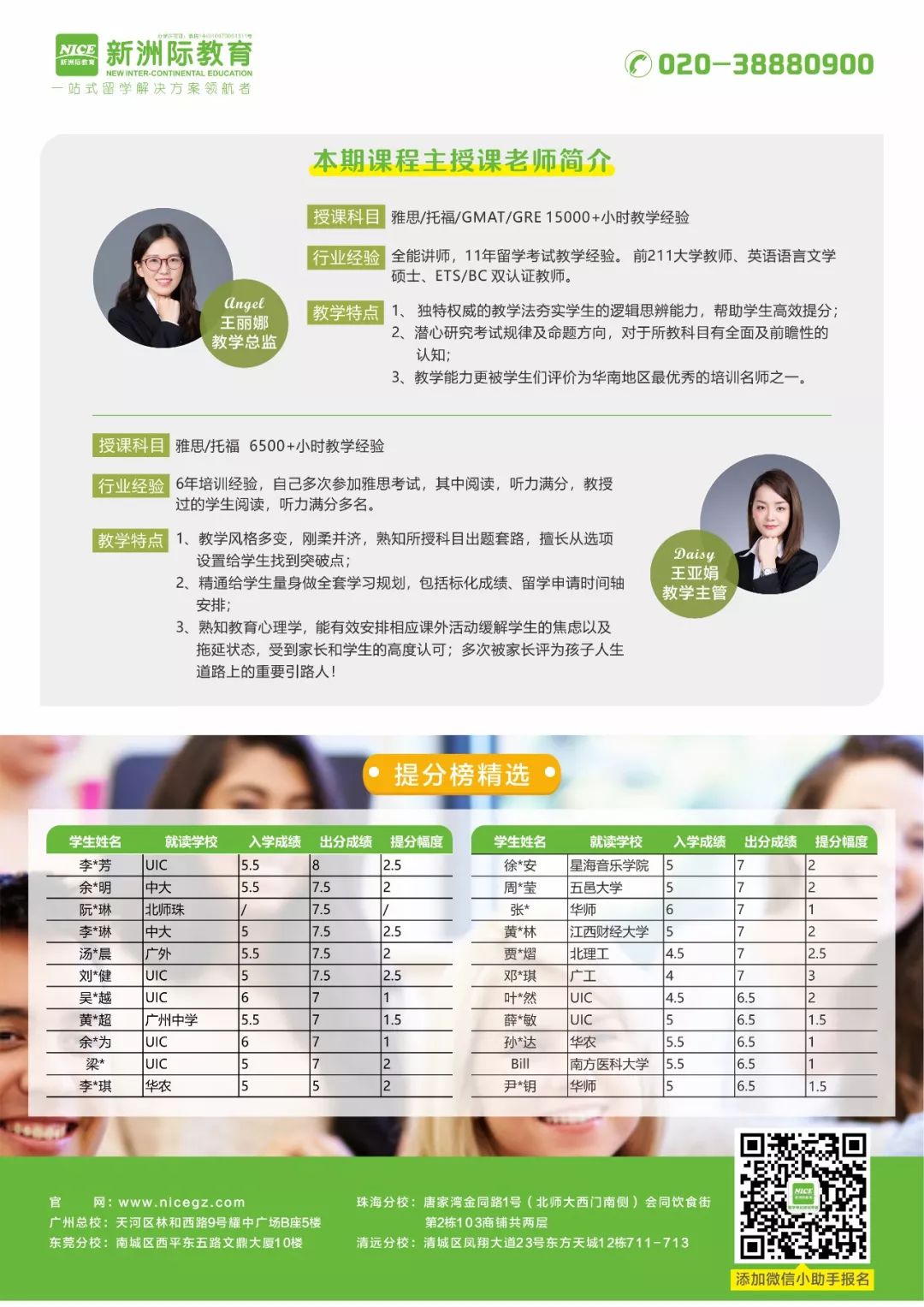 十八.jpg