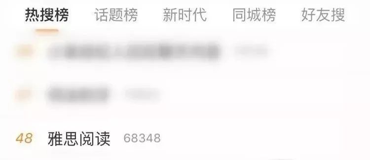 熱搜.jpg