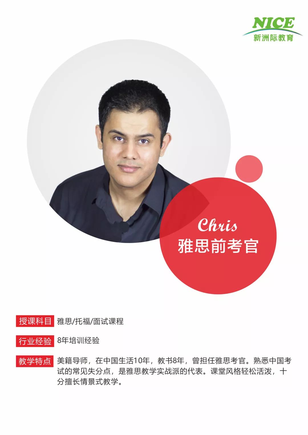 老師二.jpg