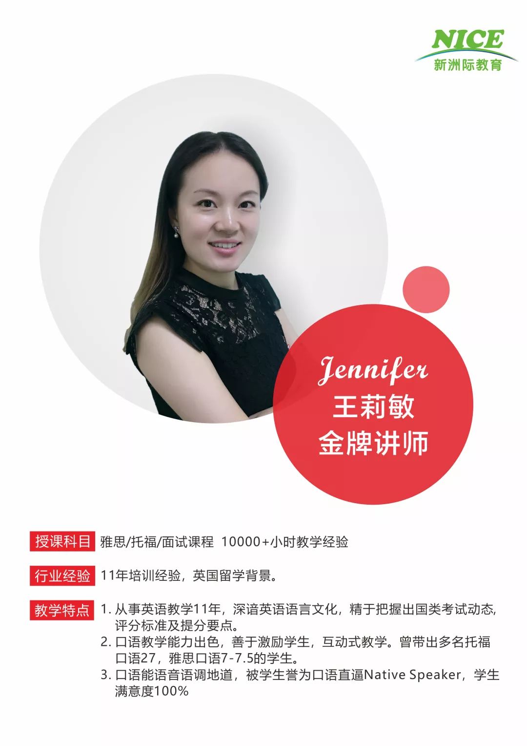 老師三.jpg