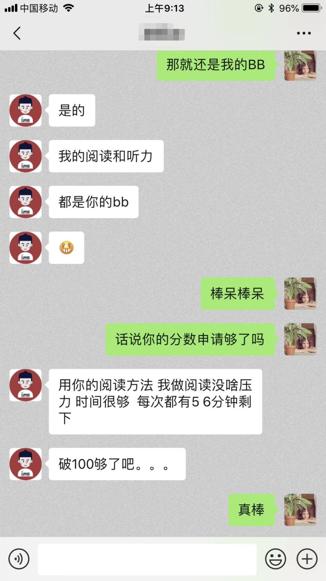 圖二.jpg