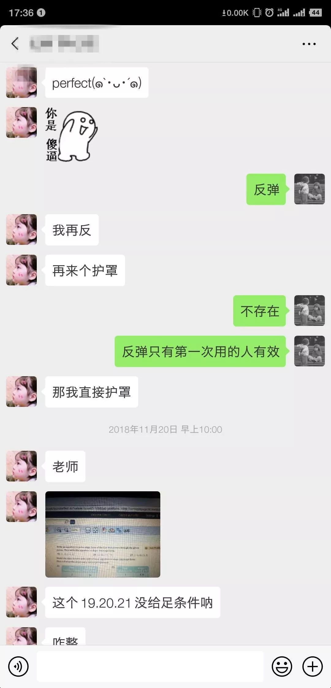 圖三.jpg