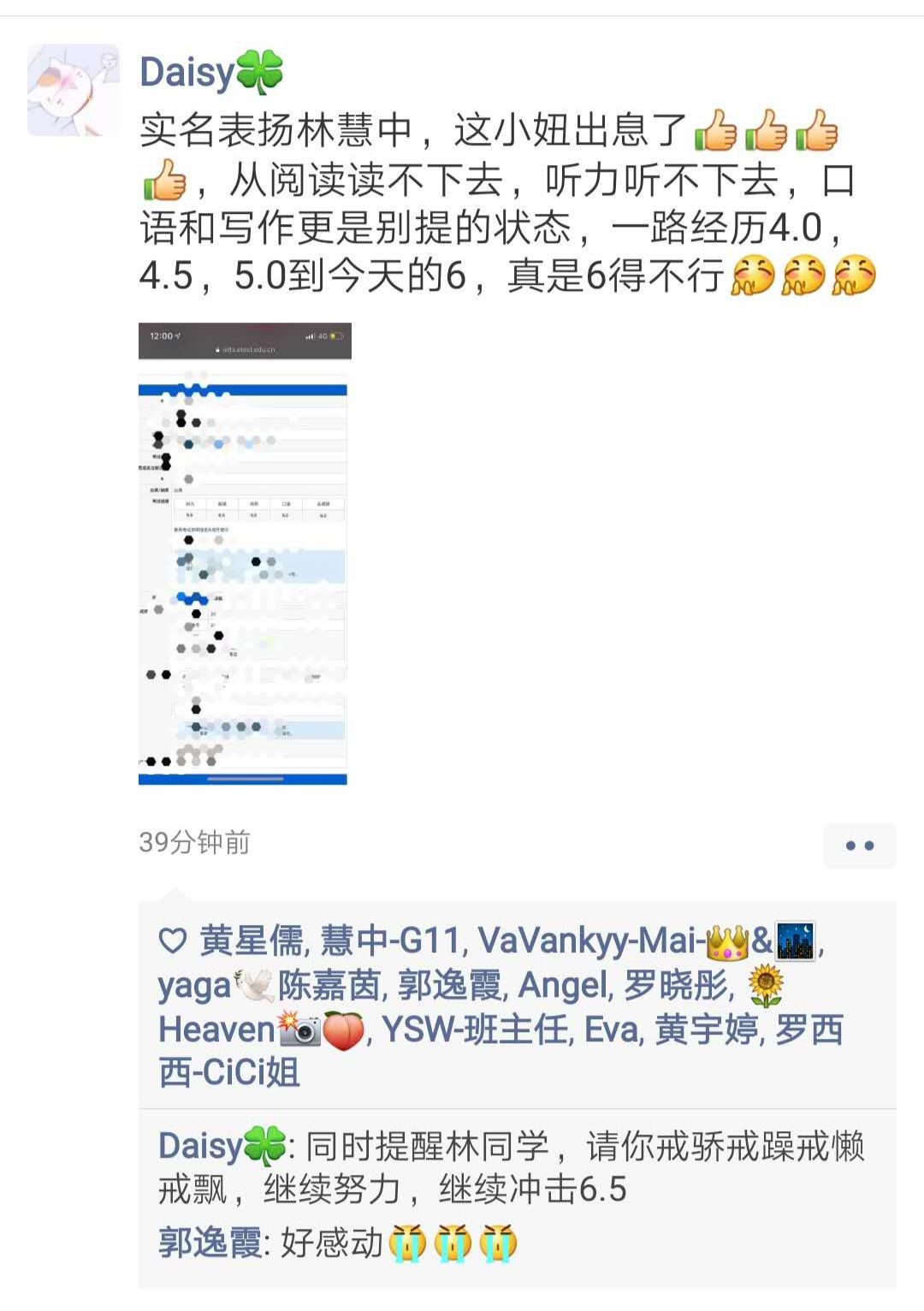 圖片8.jpg