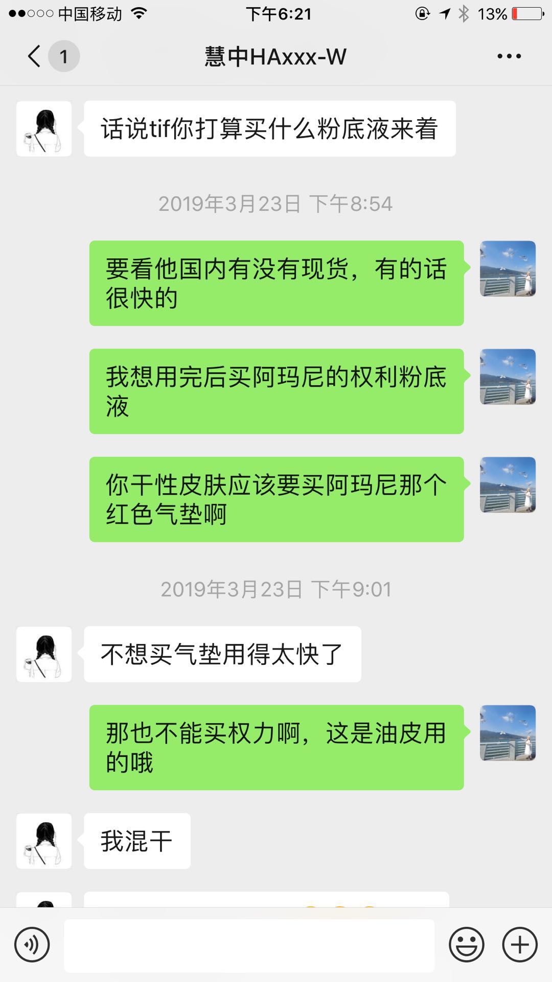微信圖片_20190510103012.jpg