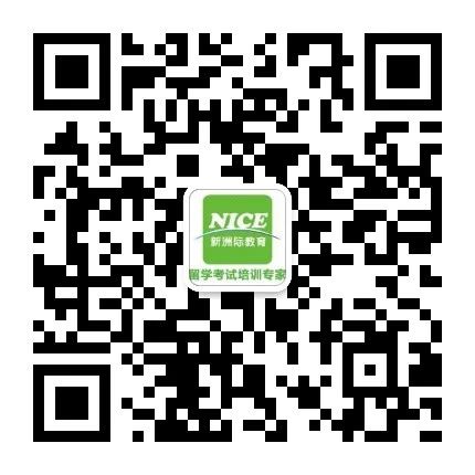 新洲際教育小助手二維碼.jpg