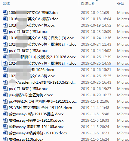 文書修改.png