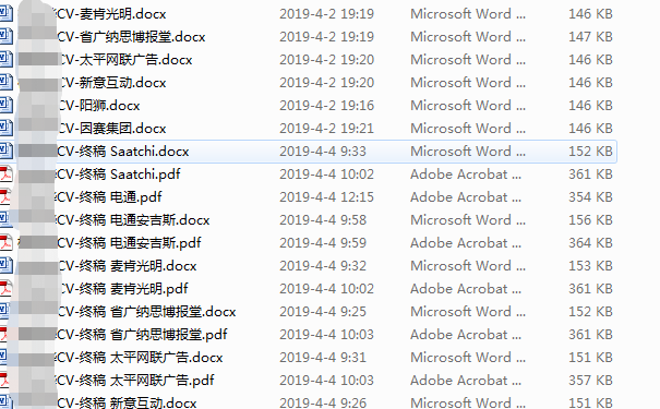 求職簡歷.png