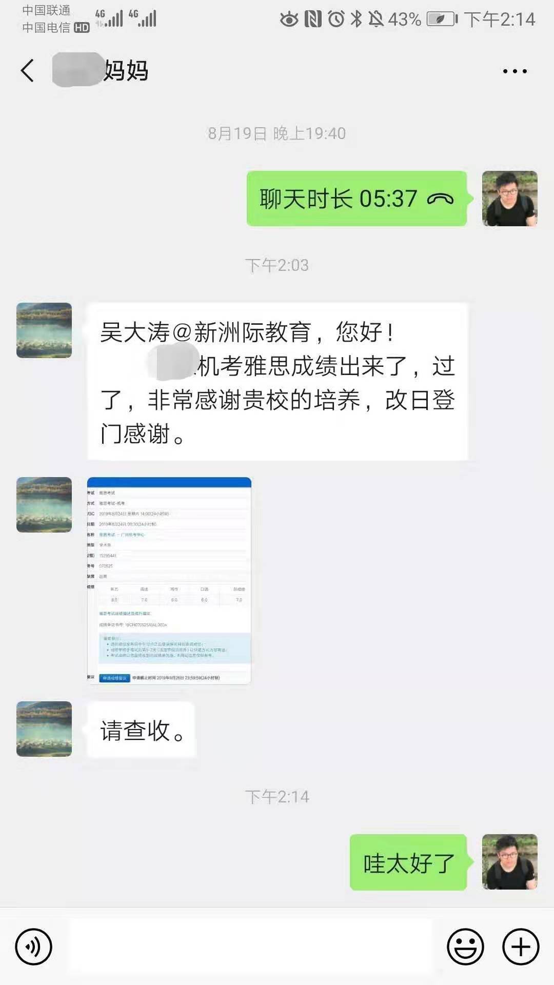微信圖片_20190907111118.jpg