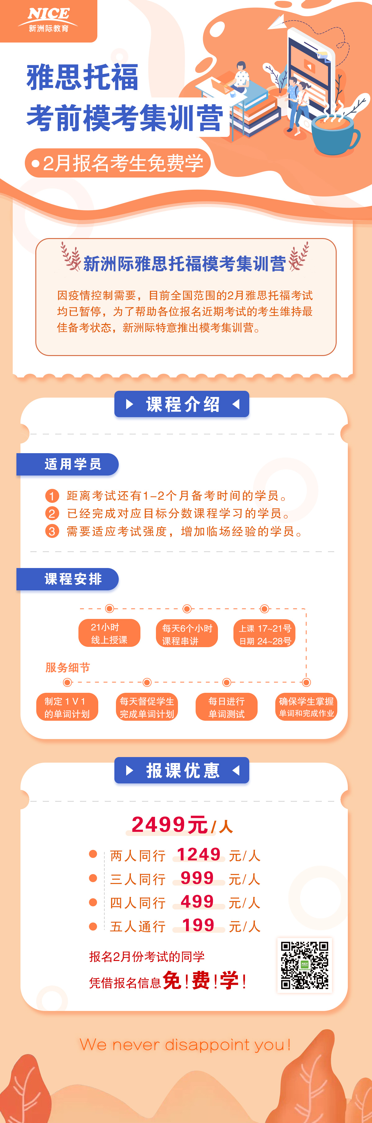 微信圖片_20200208153033.jpg