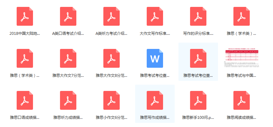 官方指南.png