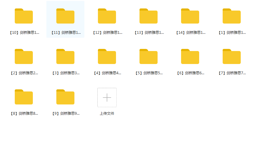 真題.png