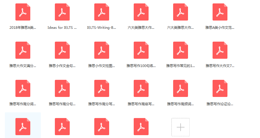 寫作.png