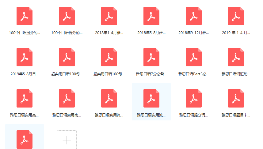 口語.png