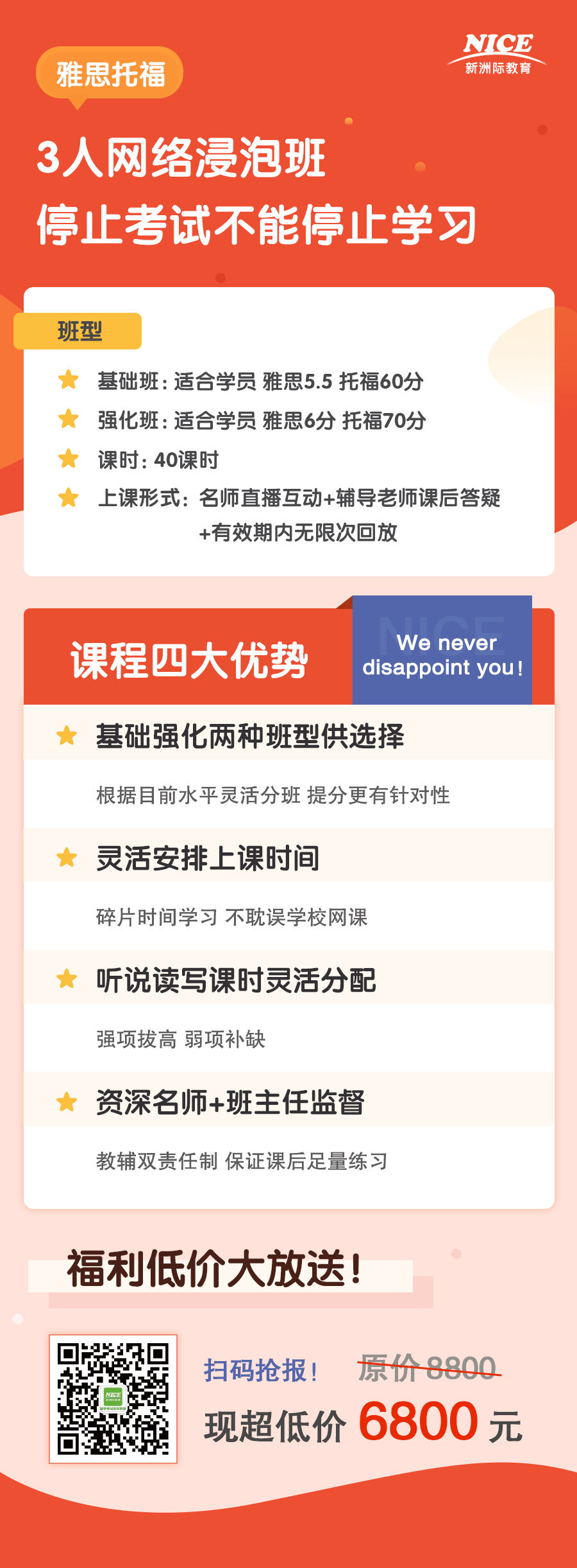 微信圖片_20200311143917.jpg
