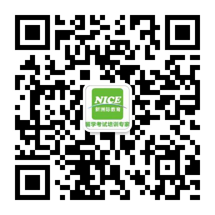 新洲際小助手.png