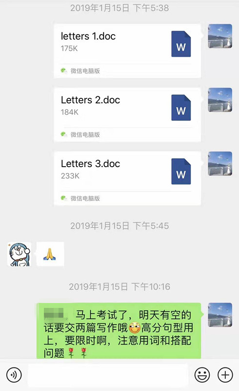 提醒寫(xiě)作_.jpg