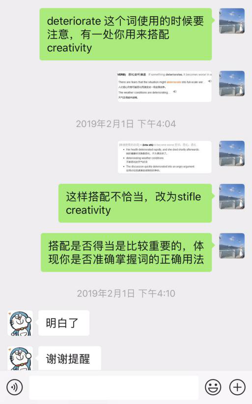 作業(yè)改錯(cuò).png