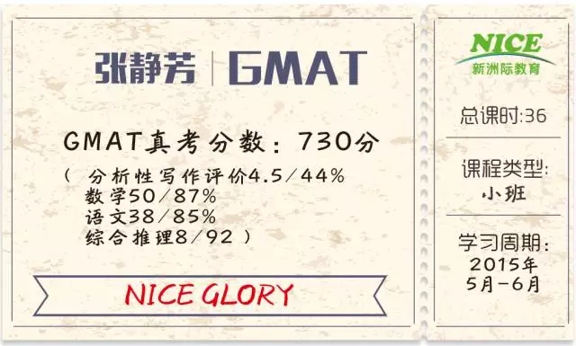 張靜芳 提分信息.webp.jpg