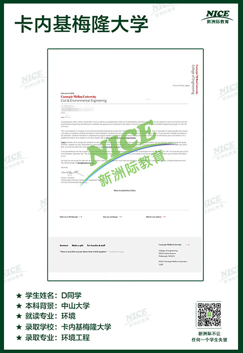 卡內基梅隆大學（?。?jpg
