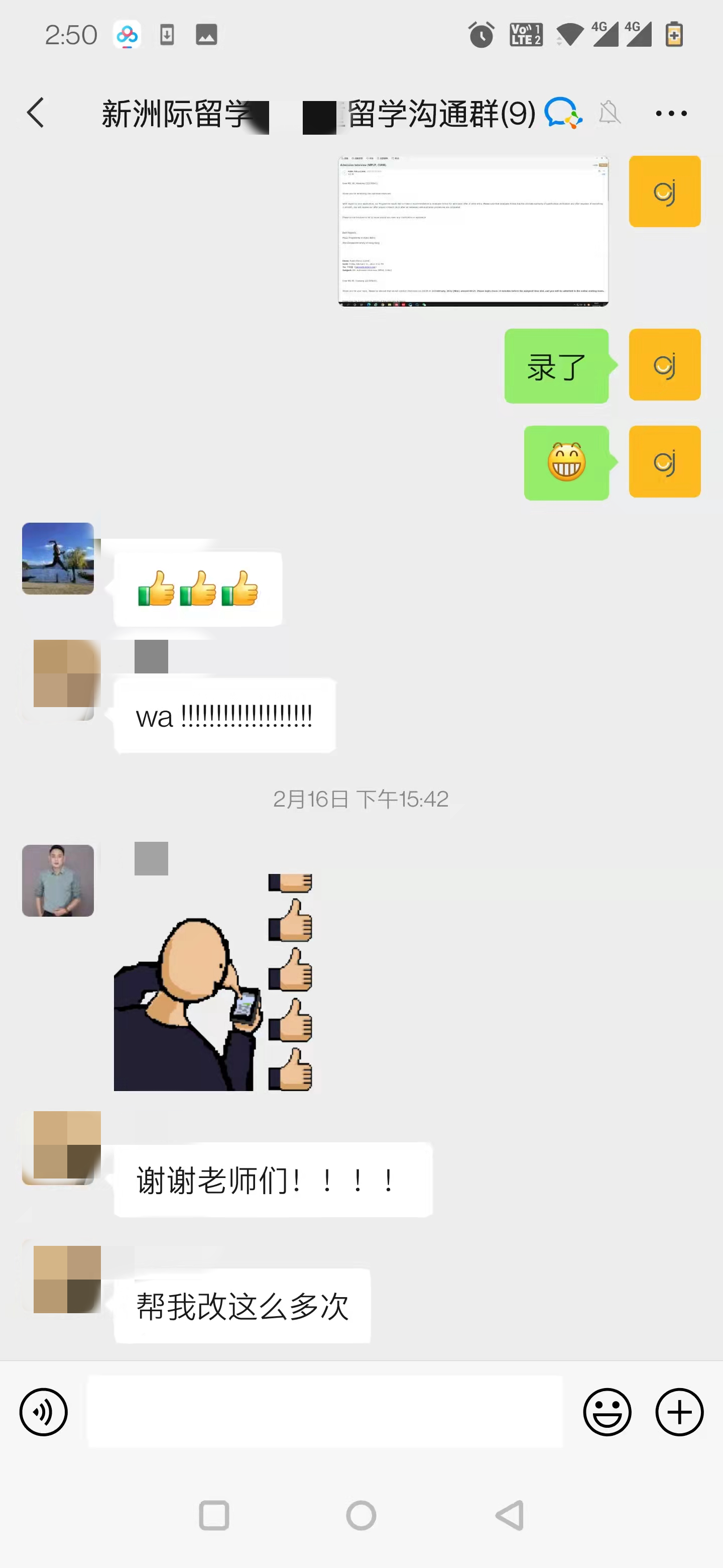 圖片2.png